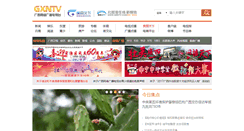 Desktop Screenshot of gxtv.com.cn