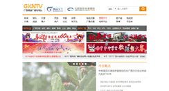 Desktop Screenshot of gxtv.cn